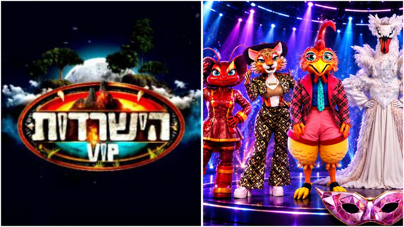 הזמר במסכה מול הישרדות VIP