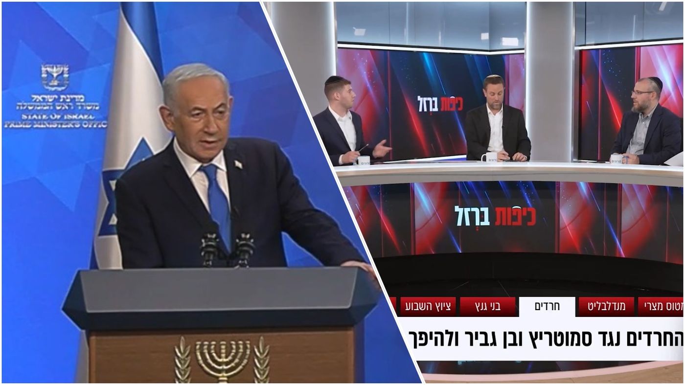 פאנל כיפות ברזל ורה"מ נתניהו