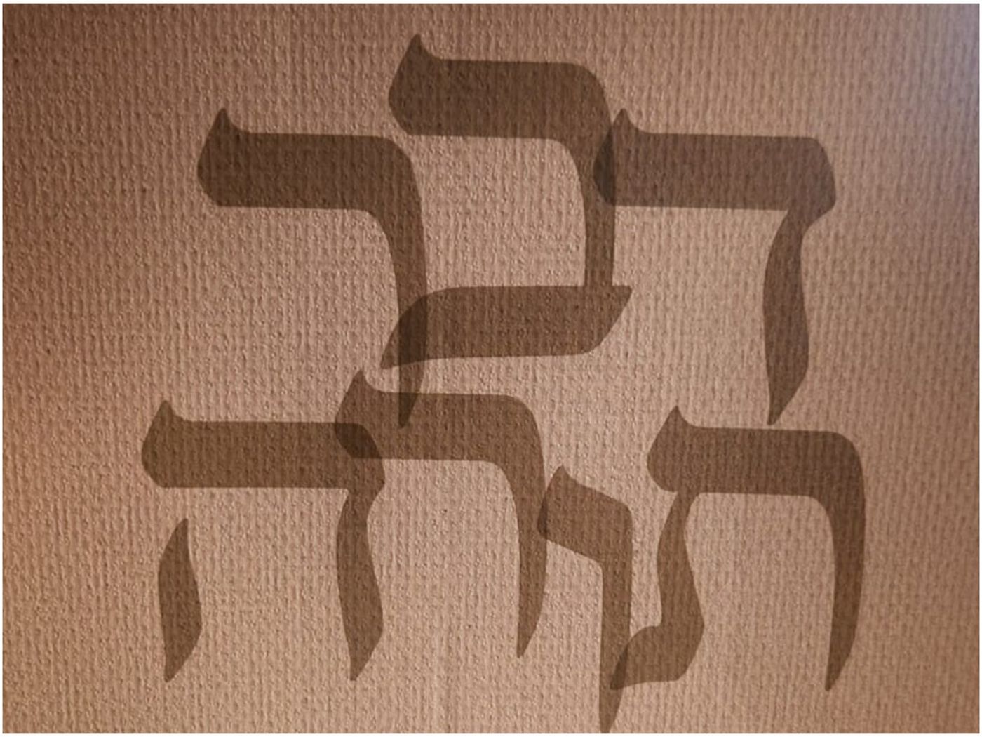 סדרת ספרי "דבר תורה"