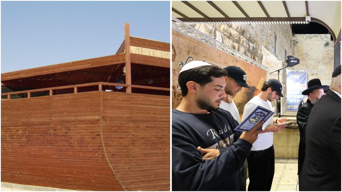 תיבת נוח ושורדי שבי בכותל