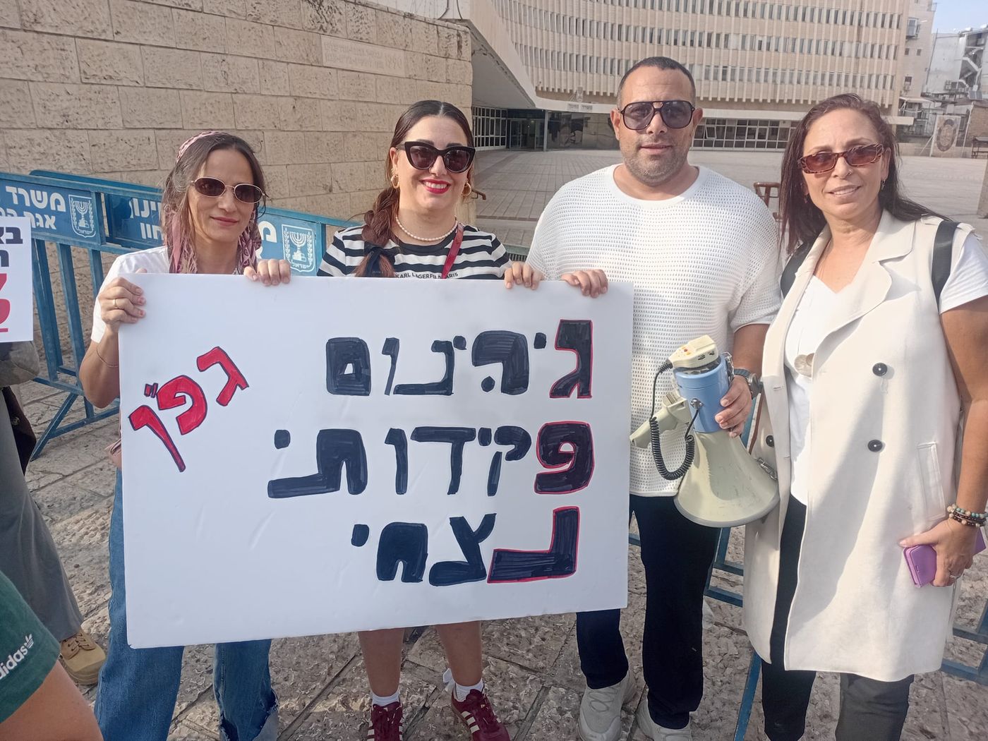 חכ"ל אביר קארה בהפגנת ספקי גפ"ן