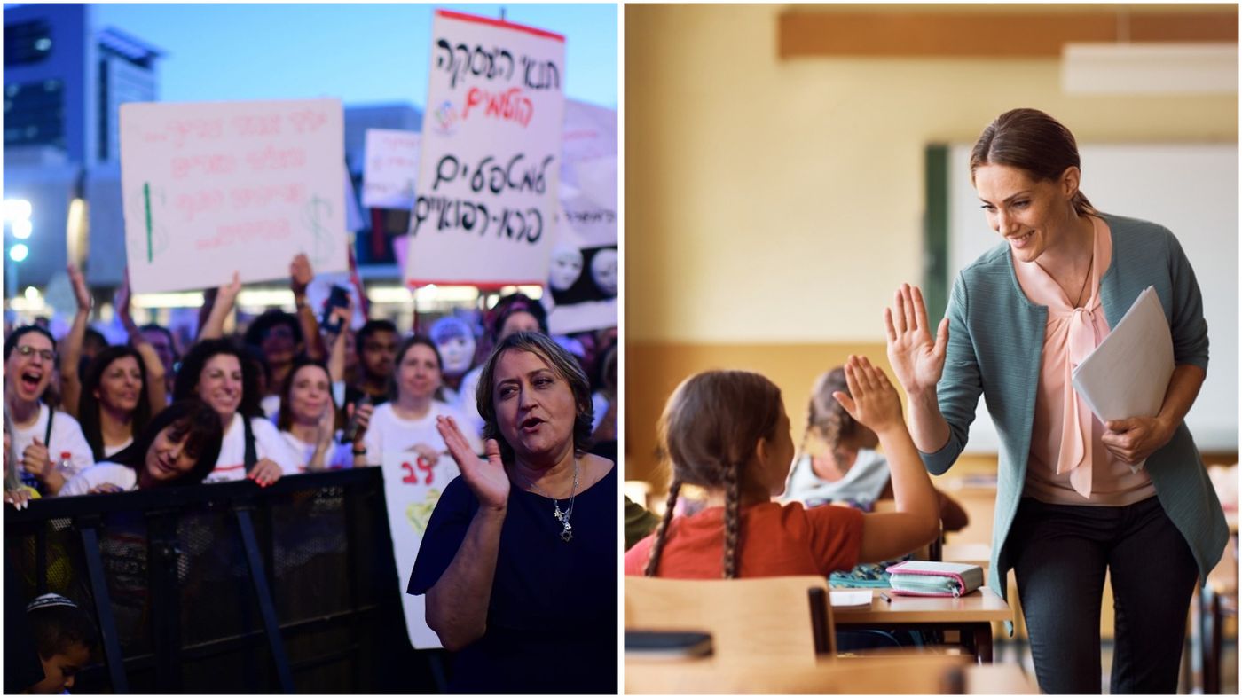 מהכיתה להפגנות מחאה על פערי החינוך