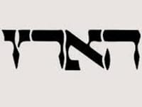 הכתב הפוליטי של 'הארץ': יש יותר מדי דתיים סביב נתניהו