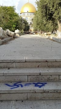 ברלין זה כאן: ערבים ריססו צלב קרס בהר הבית