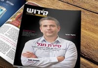 ינון מגל מספר איך חטף את השייח' עובייד
