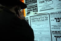 פשקווילים על גיור