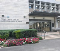 בית הדין הרבני בחיפה