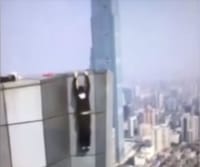 טרגדיה: כוכב רשת נפל אל מותו בזמן שצילם סרטון