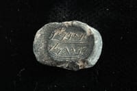 טביעת חותם עם שם עברי מהתנ"ך נמצאה בעיר דוד