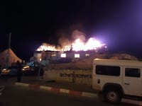 שריפה פרצה בכוכב יעקב; הושגה שליטה על האש