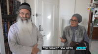 אשתו של הרב אמנון יצחק נחשפת: "עשיתי אותו מלך"