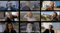צפו: 'ארץ נהדרת' בקליפ "ארץ שבטים ומחנות"