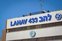 קצין בכיר בשב"ס עוכב לחקירה בחשד לשוחד