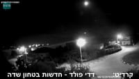חמאס: "ישראל ממשיכה בהסלמה ותישא בתוצאות"