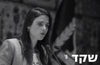 צפו: בנט ושקד בסרטון בחירות ראשון