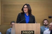 רגב