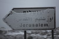הסערה תתחזק; סיכוי לשלג בירושלים: תחזית מזג האוויר