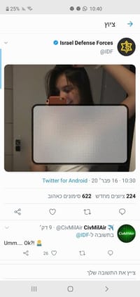 דובר צה"ל באנגלית צייץ תמונה של חיילת בלי חולצה