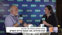 חבר העיר ירושלים: "לעשות הכל שהרב שטרן ישאר"