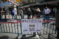 עימות עם שוטרים במחאת סוחרי שוק מחנה יהודה