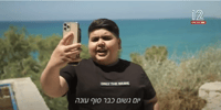 בגיל 14 בלבד: זה הסכום המטורף שהרוויח דקל וקנין