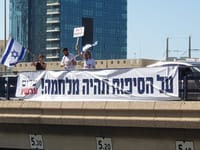 שלום עכשיו: "על הסיפוח תהיה מלחמה"