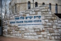 חולה מאומת נוסף: הקורונה חוזרת לטלז סטון?
