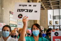 אדלשטיין וכ"ץ סיכמו: תגבור מערך האחים והאחיות