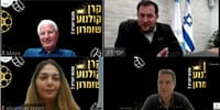 חיזוק לקרן קולנוע שומרון מכיוון הסינמה סיטי