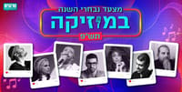 אתם קבעתם: אלו נבחרי השנה במוזיקה