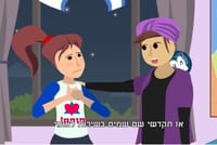 האמא מתקשה להסביר את ההתנגדות