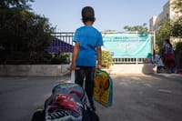 סדר בהנחיות: כך ילמדו תלמידי כיתות א'-ד'