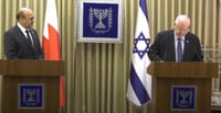 ריבלין לשר החוץ של בחריין: "הראנו שזו העת לשלום"