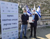 הושקה תכנית למלחמה בשוד עתיקות ביו"ש