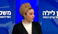 הילה חסן לפקוביץ'