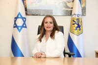 חגית משה,