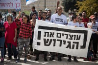 זה תפקיד הפעילה למען מסתננים במשרד המשפטים