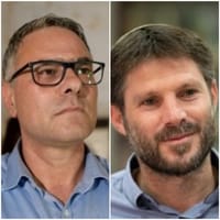 "לפסול את בל"ד"; "סמוטריץ' גזען ופאשיסט"
