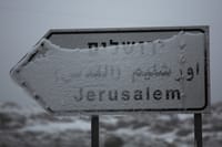 בירושלים נערכים לשלג. כל הפרטים