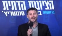 סמוטריץ' משיק קמפיין: הדרך היחידה לממשלת ימין