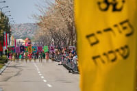 משרד הבריאות דורש עוצר בפורים; אלה השעות