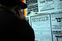 בעקבות פסיקת בג"ץ הגיור: כך תיראה מדינת ישראל