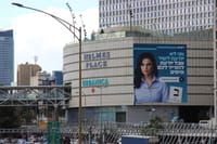 אפליה? מגדלי עזריאלי הסירו שלט של איילת שקד