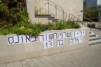 הפרקליטות הגישה כתב אישום נגד ירין שרף