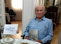 ברוך דיין האמת: דוד 'דוגו' לייטנר הלך לעולמו