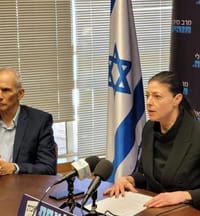 מיכאלי: "מדיניות נתניהו קירבה את איראן לגרעין"