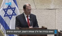 רוטמן יהיה המועמד לוועדה למינוי שופטים