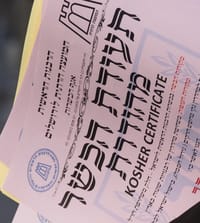 תעודת כשרות, ארכיון