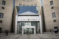 בית המשפט בנצרת