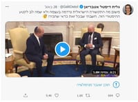 טוויטר סימנו ציוץ של חברת כנסת כ"מניפולציה"